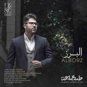 دانلود آهنگ جدید حامد همایون البرز دانلود آهنگ جدید حامد همایون البرز