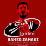 دانلود آهنگ جدید حامد زمانی الکترون