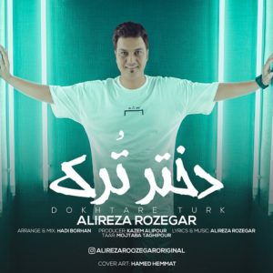 دانلود آهنگ علیرضا روزگار دختر ترک