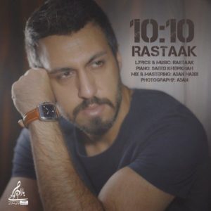 دانلود آهنگ رستاک حلاج 10:10 دانلود آهنگ رستاک حلاج 10:10