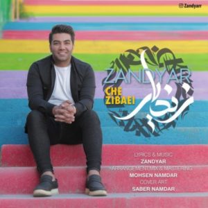 دانلود آهنگ زندیار چه زیبایی