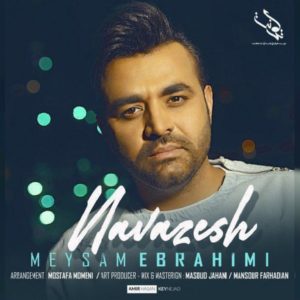 دانلود آهنگ میثم ابراهیمی نوازش دانلود آهنگ میثم ابراهیمی نوازش