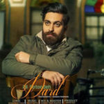 دانلود آهنگ علی ستوده درد