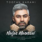 دانلود آهنگ طوفان کرمی نفس مصنوعی