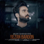 دانلود آهنگ رضا شهریور بزن بارون