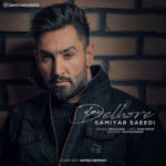 دانلود آهنگ سامیار سعیدی دلهره