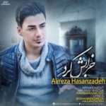 دانلود آهنگ علیرضا حسن زاده خرابش کرد