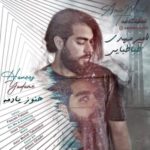 دانلود آهنگ امیرمهدی طباطبایی هنوز یادمه