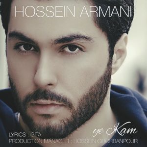 دانلود آهنگ حسین آرمانی یه کم