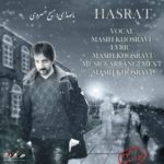 دانلود آهنگ مسیح خسروی حسرت