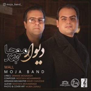 دانلود آهنگ موجا بند دیوار