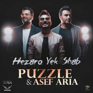 دانلود آهنگ پازل بند و آصف آریا هزار و یک شب دانلود آهنگ پازل بند و آصف آریا هزار و یک شب