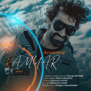 دانلود آهنگ رامیار آرومتر دانلود آهنگ رامیار آرومتر