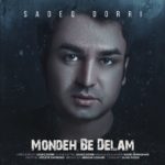 صادق دری مونده به دلم