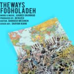 دانلود آهنگ The Ways فوق العاده