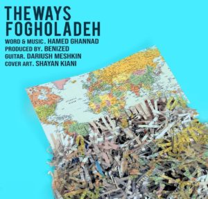 دانلود آهنگ The Ways فوق العاده