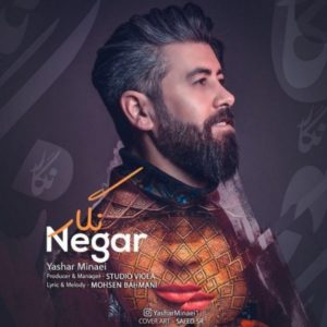 دانلود آهنگ یاشار مینایی نگار