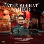 دانلود آهنگ عبد عطر موهات