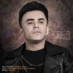 دانلود آهنگ ابی ملکی غریبه