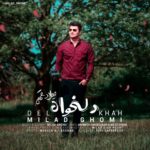 دانلود آهنگ میلاد قمی دلخواه