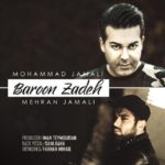 دانلود آهنگ محمد و مهران جمالی بارون زده