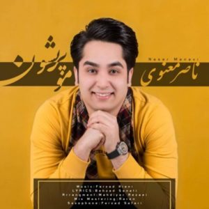 دانلود آهنگ ناصر معنوی مو پریشون
