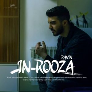 دانلود آهنگ راوین این روزا