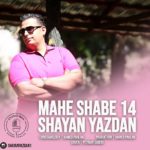 دانلود آهنگ شایان یزدان ماه شب 14