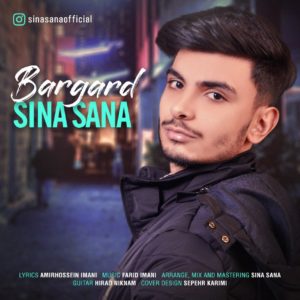 دانلود آهنگ سینا ثنا برگرد دانلود آهنگ سینا ثنا برگرد