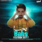 دانلود آهنگ مجتبی سیلور بحث