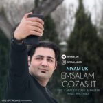 دانلود آهنگ نیام یوکی امسالم گذشت