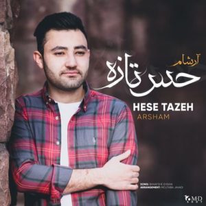 دانلود آهنگ آرشام حس تازه