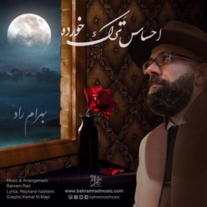 دانلود آهنگ بهرام راد احساس ترک خورده