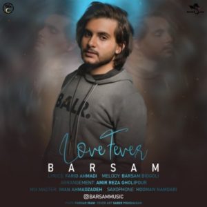 دانلود آهنگ برسام تب عشق دانلود آهنگ برسام تب عشق