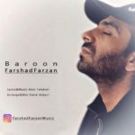 دانلود آهنگ فرشاد فرزان بارون