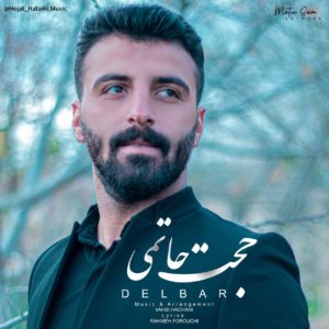 دانلود آهنگ حجت حاتمی دلبر
