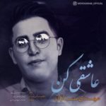 دانلود آهنگ مهدی ساران عاشقی کن
