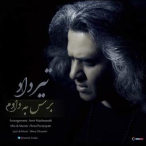 دانلود آهنگ مهدی تیرداد برس به دادم دانلود آهنگ مهدی تیرداد برس به دادم