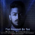 دانلود آهنگ مهران بیژن پور من حواسم به توئه
