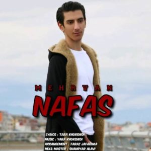 دانلود آهنگ مهروان نفس دانلود آهنگ مهروان نفس