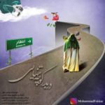 دانلود آهنگ محمد فکار دربدر کوچه تنهایی