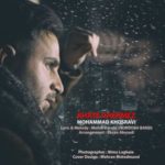 دانلود آهنگ محمد خسروی خط قرمز