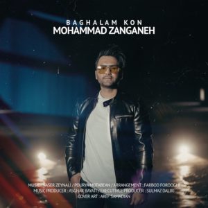 دانلود آهنگ محمد زنگنه بغلم کن دانلود آهنگ محمد زنگنه بغلم کن
