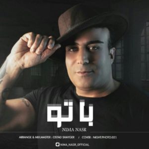 دانلود آهنگ نیما نصر با تو