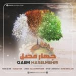 دانلود آهنگ قائم حاصل مهری چهار فصل
