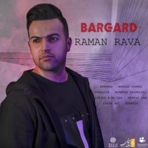 دانلود آهنگ رامان روا برگرد