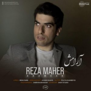 دانلود آهنگ رضا ماهر ‌آرامش
