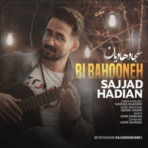 دانلود آهنگ سجاد هادیان بی بهونه