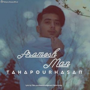 دانلود آهنگ طاها پورحسن آرامش من
