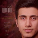 دانلود آهنگ وحید مزینانی آقای قاضی